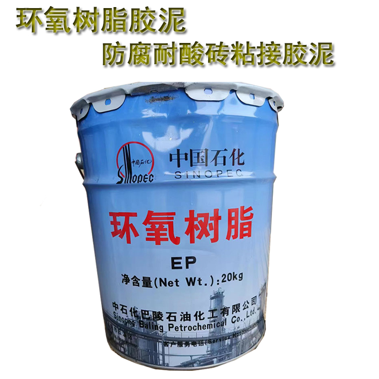 水性環(huán)氧樹脂和油性環(huán)氧樹脂的施工溫度要求有何不同 J