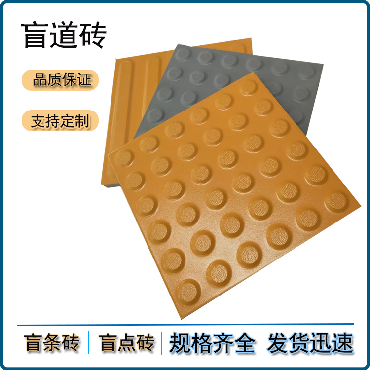 盲道“步步驚心”：被占、破損、斷頭  無障礙出行何時不再難 J